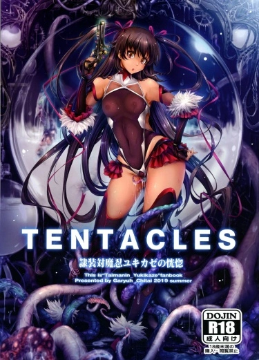 TENTACLES Reisou Taimanin Yukikaze no Koukotsu Хентай манга Додзинси