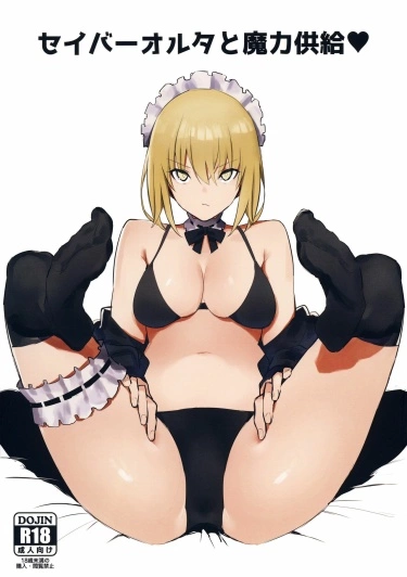 Saber Alter to Maryoku Kyoukyuu Хентай манга Додзинси